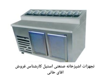 تولیدکننده تاپینگ استیل صنعتی 