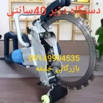 1004430120
