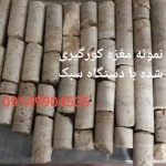 1004430125