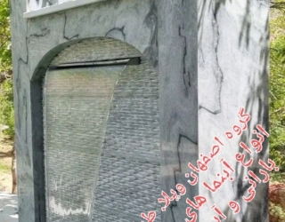 Screenshot_۲۰۲۶۰۳۲۴-۰۴۱۶۳۲_Divar