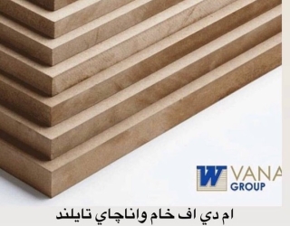 ام دی اف خام