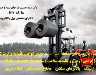 لیفتراک  20