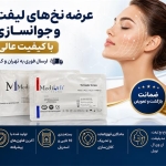 بنر نخ لیفت