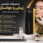 بنر زیبایی