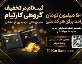 استخدام بازاریاب با درآمد غیر فعال