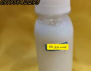 چسب ورق طلا