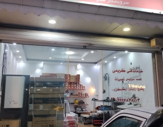 تعمیر پکیج فروش نصب گارانتی نمایندگی بوتان