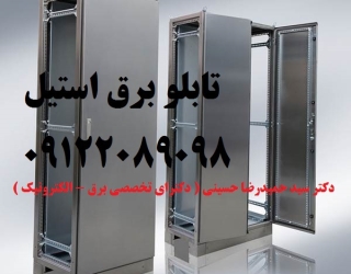 3245 (17)