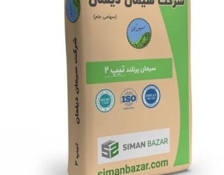 فروش سیمان دیلمان در لاهیجان