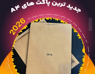 poster7