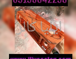 ۲۰۱۸۱۰۰۱_۱۴۵۱۴۳
