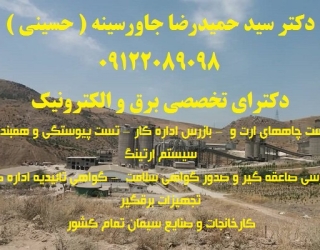 78ث666545