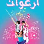 کودک