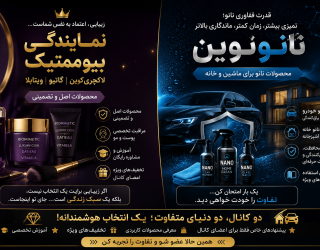 استخدام ادمین فروش