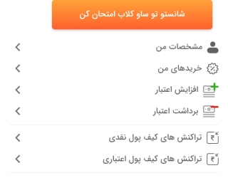 کارت ساو و ساو کلینیک 