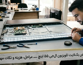 آمل