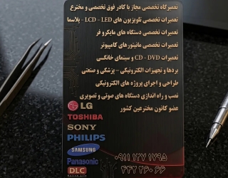 نمایندگی 