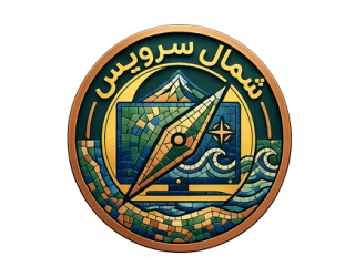 شمال سرویس 