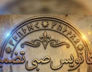 دعا نویسی