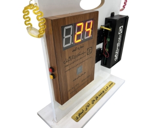 System-Control-Ghofl-Online-Estakhri-SPG-(Site)-03