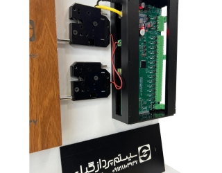 System-Control-Ghofl-Online-Estakhri-SPG-(Site)-06