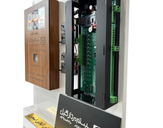 System-Control-Ghofl-Online-Estakhri-SPG-(Site)-07