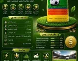 file_0000000067dc71fdbaa629dea5dae4bd فروش انواع بذر چمن هلندی | انواع بذر چمن 09190993466