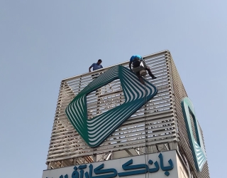 پیچ و رولپلاک.رنگ نما نماشویی با طناب