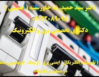 87865363 (21)