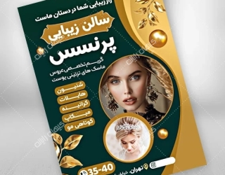 طراحی لوگو، بنر، کارت ویزیت و...