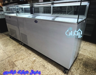 1000366907 یخچال شوکیک فرانسوی
