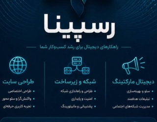 طراحی سایت،توسه وب  سئو و.....