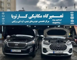 47853 تعمی
