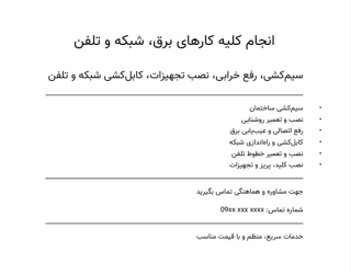 Screenshot_۲۰۲۶۰۷۲۷-۱۹۵۶۲۳_Print Spooler