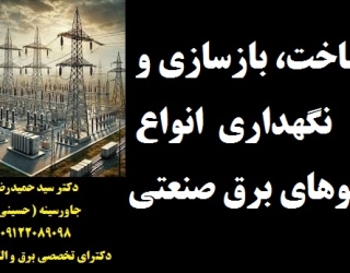 ثقفلص45ف4ص5ف55
