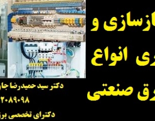 45فص45ف4555