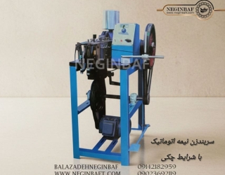 سربندزن نیمه اتوماتیک واردات و فروش دستگاه سربندزن نیمه اتوماتیک با شرایط چکی