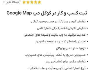 Screenshot_۲۰۲۶-۰۷-۲۳-۱۷-۲۵-۰۴-۸۰۸_com.android.chrome