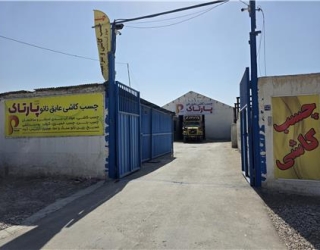 فروش چسب کاشی سرامیک