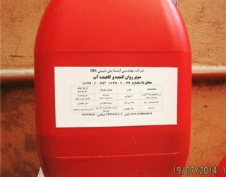 تولید و فروش افزودنی بتن، چسب بتن، چسب کاشی و مواد آب‌بندی
