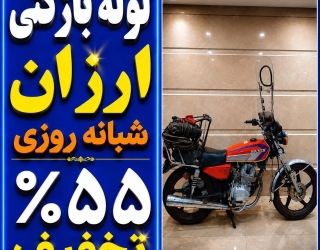 لوله بازکنی قیطریه الهیه نیاوران شریعتی تجریش جردن