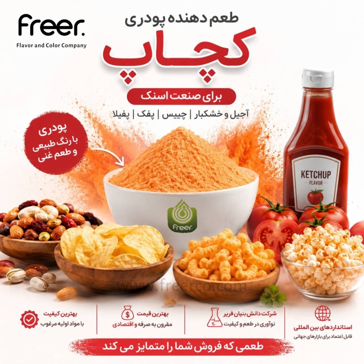 وقتی کیفیت طعم، فروش را هدایت می‌کند.