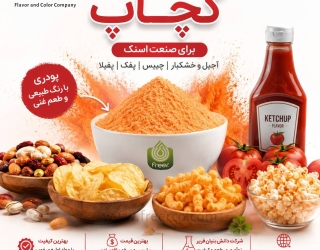 ChatGPT Image Jul 29, 2026, 09_13_59 AM.png copy (2) وقتی کیفیت طعم، فروش را هدایت میکند.