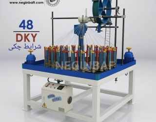 48 فروش دستگاه شیطانکی 48 کله با شرایط چکی