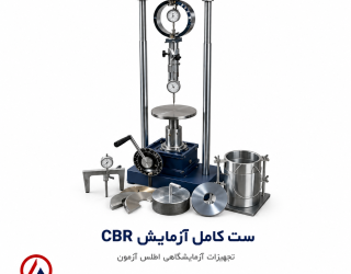 ChatGPT Image ۱۷ تیر ۱۴۰۵، ۱۶_۲۱_۴۱