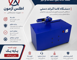 ChatGPT Image ۷ مرداد ۱۴۰۵، ۱۳_۰۰_۱۱
