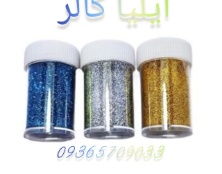 پودر شاین