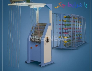 قیطان بافی فروش دستگاه قیطان بافی با شرایط چکی