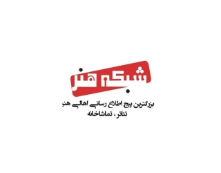 1738659728688 آموزش تخصصی گویندگی و دوبله در استودیو شبکه هنر همراه با مصطفی صادقیان