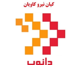 فروش محصولات دانوب در اصفهان